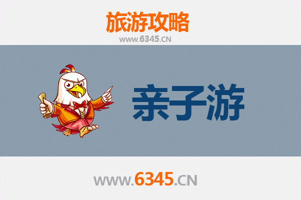 儋州海头镇亲子游攻略：探秘西海岸渔村风情与自然乐趣