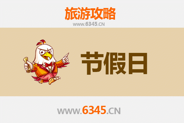 2026元旦儋州海头镇深度游攻略：探秘西海岸原生态渔港风情