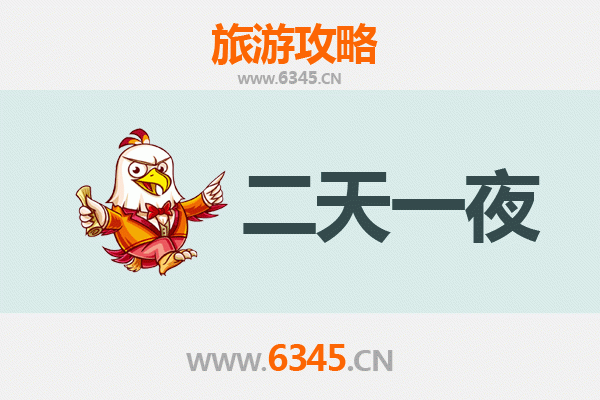 儋州海头镇两天一夜深度游攻略：探秘西海岸渔村风情与美食之旅