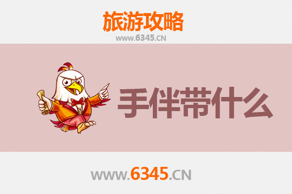 儋州海头镇至南澳岛深度旅游攻略及手信指南